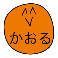 Avant-garde Sticker of Kaoru