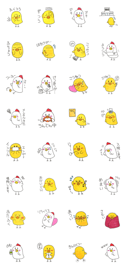chick&chickensticker3