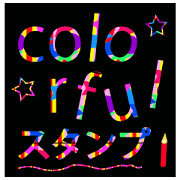 Colorful greeting note