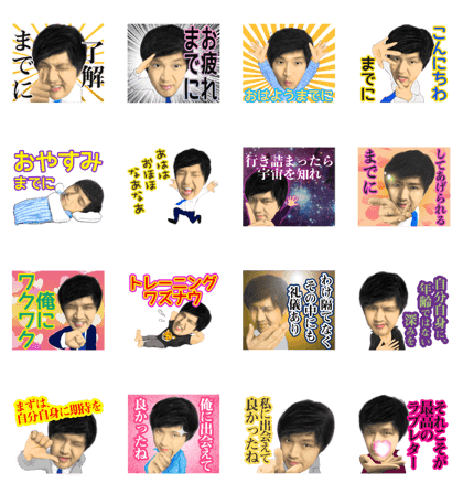 nokina daichi original meigen ver.1