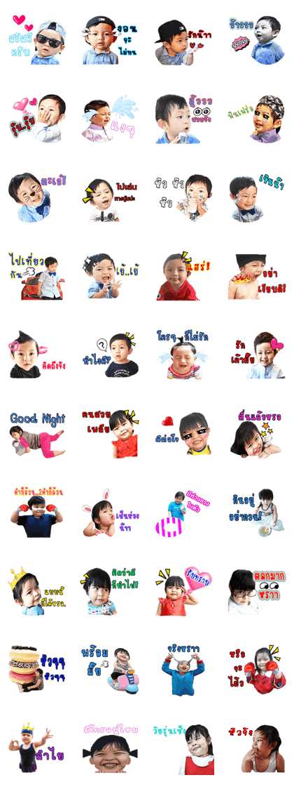 P'Phrik&N'neua