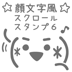 KAOMOJIFU SCROLL sticker6