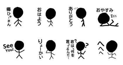 Stick Figuresj
