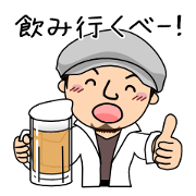 Cool husband of Gun-nai area,Yamanashi