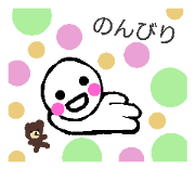 marukunwith-kumasan