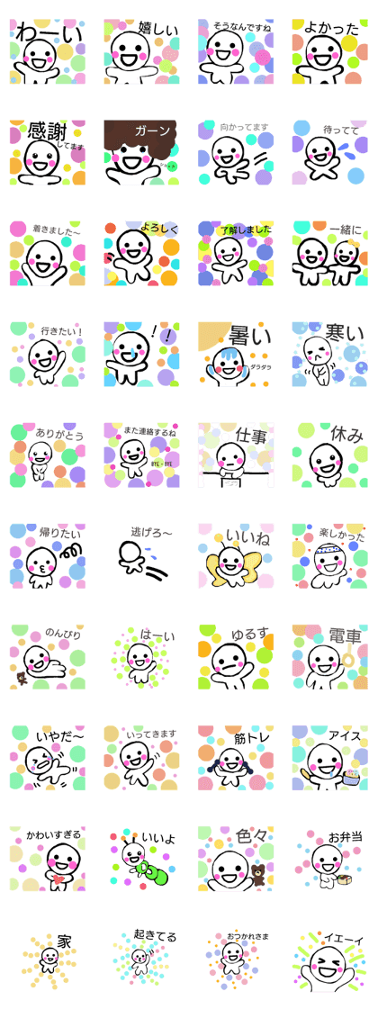 marukunwith-kumasan