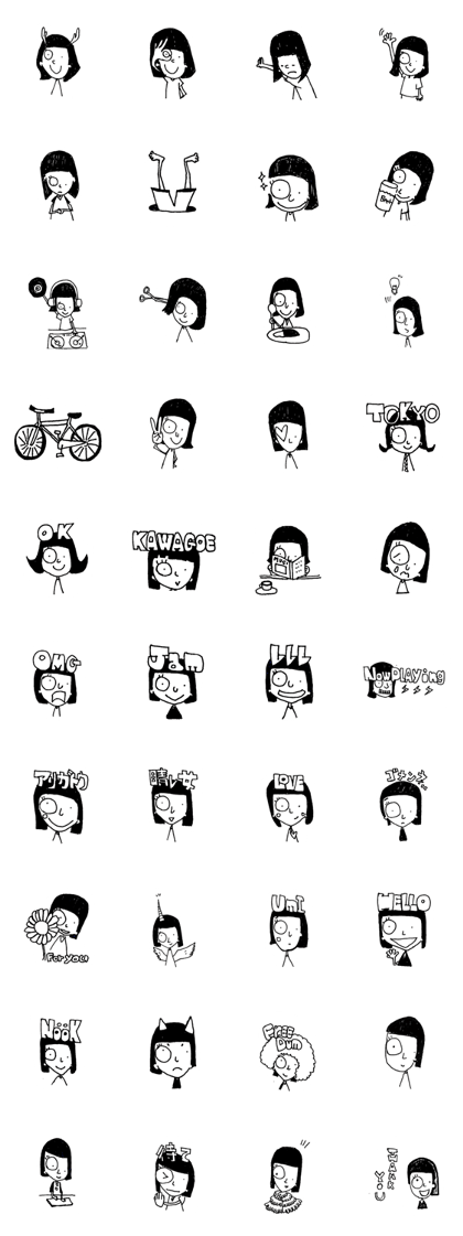 I'm umi's