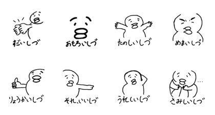 ISHIZU