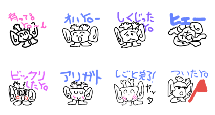 big ear alian 1