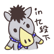GStamp Sticker