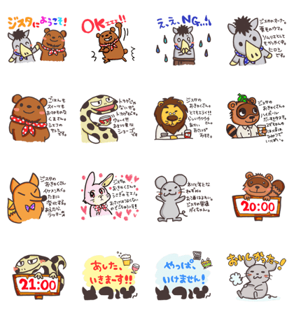 GStamp Sticker