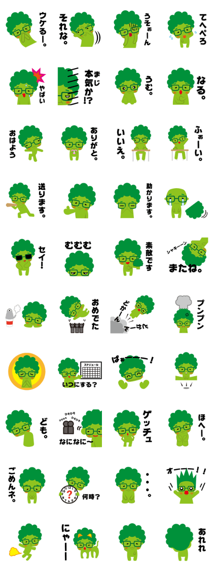 broccoli man