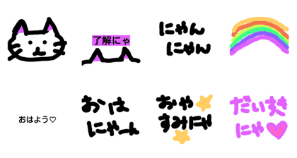 nekoneo