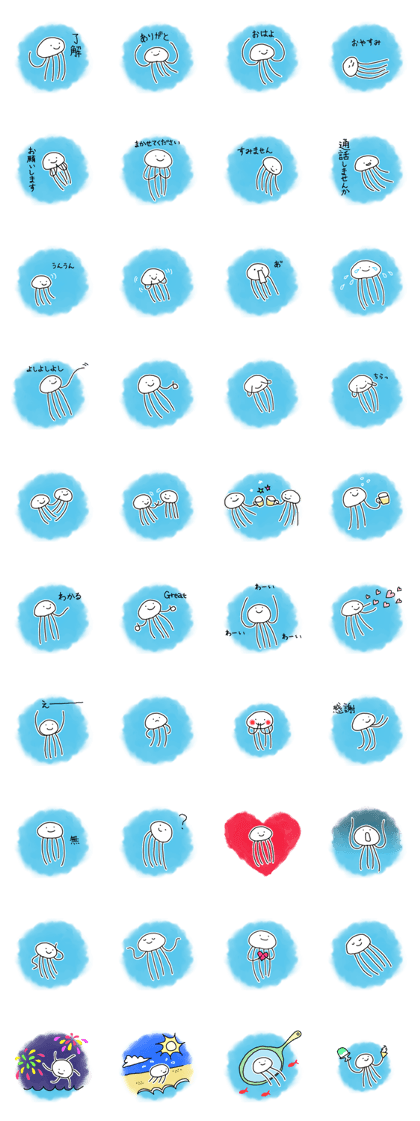 Sticker of jellyfish 3.