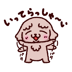 Poodle greeting sticker