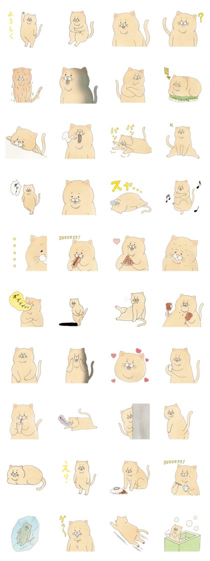 Nekonaughey Sticker2