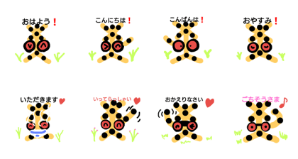 fumikirikun2