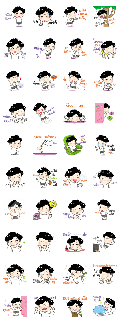 Sweety candy2