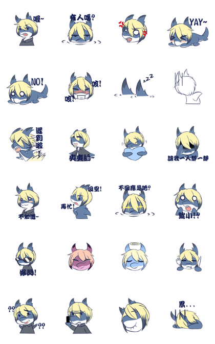 Blue Shark KATO