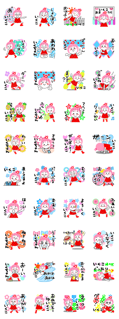 ikuko's sticker2