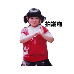 Hello我是angela
