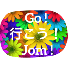 English Japanese Malay