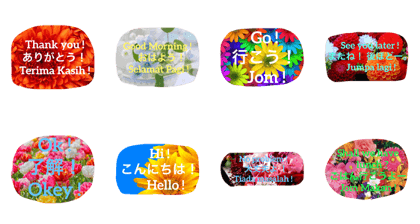 English Japanese Malay