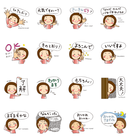 Japanese&English "Hello"
