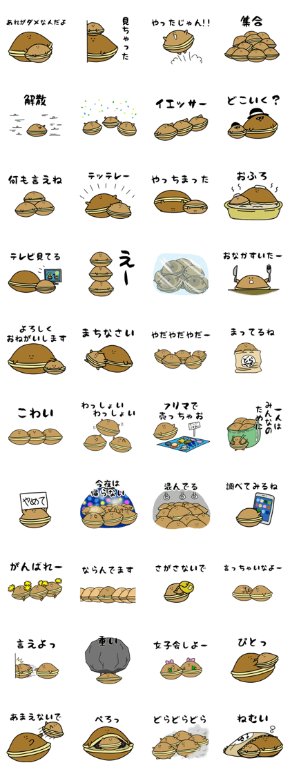 dorayaki & chibidora