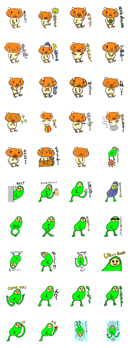 Mr. Gene Bear and Chlamydomonas