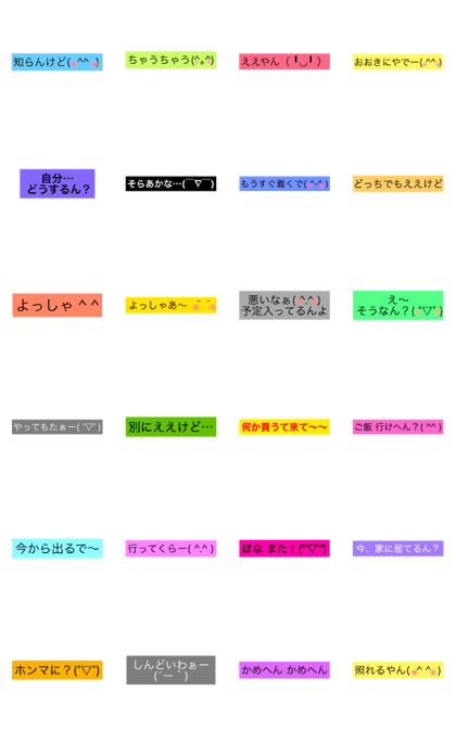 the wakayama dialect