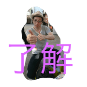 shigeokun