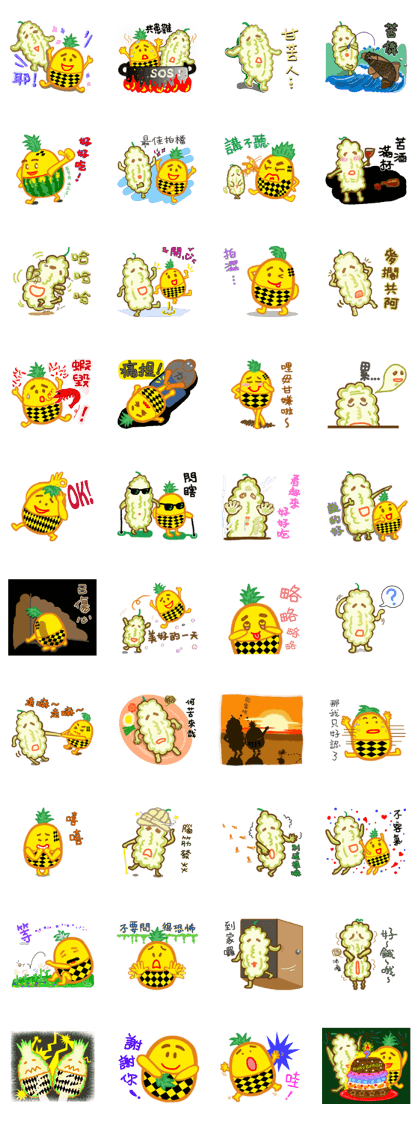 Bitter Pineapple's one daily life