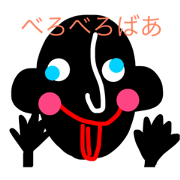 Nichijo desu