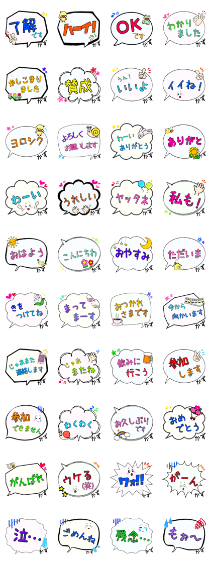 Kazu,Big Fukidashi