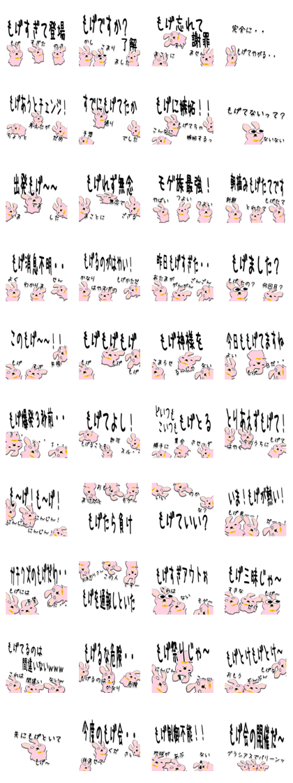 The Mogekai Sticker
