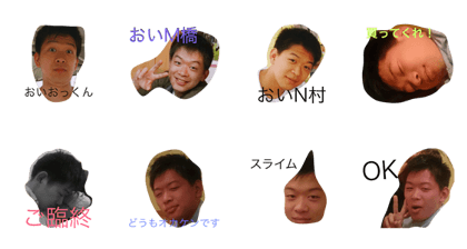 okakakakaka