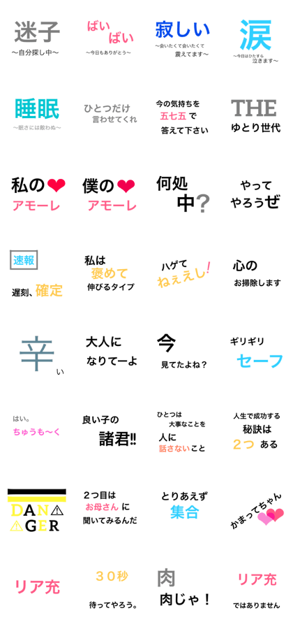LETS JAPAN