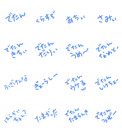 Chikuho