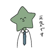 Working star in Japan