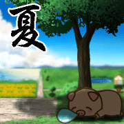Move! Boo Boo chan summer