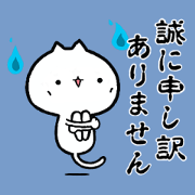 The transparent cat which moves