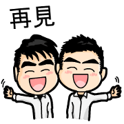 the 2 cute boys