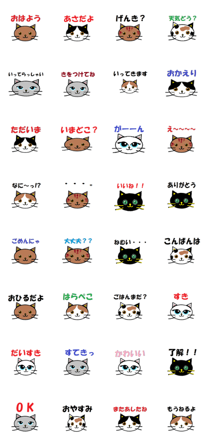 cats pretty