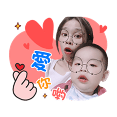亦亦～來囉