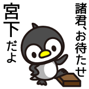 Miyashita Sticker go