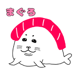Sushi seal