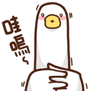 Ewwy Goose