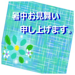 cute sticker of flowers."ryou"