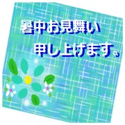 cute sticker of flowers."ryou"